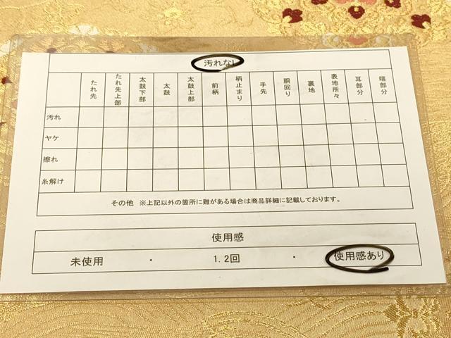 平和屋着物◎六通柄袋帯 唐織 正倉院花文 金糸 正絹 逸品 DAAX6054jm