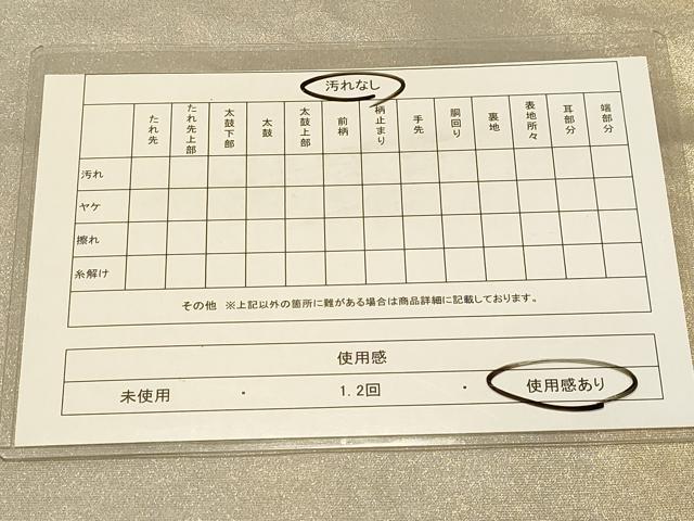 平和屋着物◎両面 全通柄袋帯 霞文 菱文 引箔 正絹 逸品 DAAX6102jm