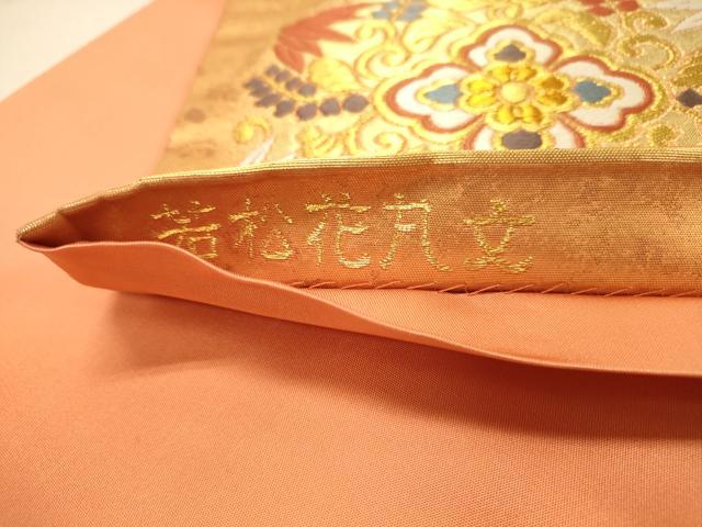 平和屋着物◎六通柄袋帯 唐織 若松花丸文 金糸 引箔 正絹 逸品 DAAX6116jm
