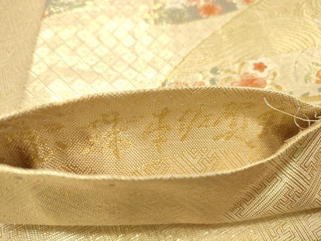 平和屋着物◎宝珠本佐賀錦 六通柄袋帯 九百錦 鳳凰花文 金糸 正絹 逸品 DAAX6170jm