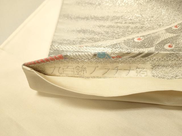 平和屋着物◎六通柄袋帯 唐織 孔雀文 九百錦プラチナ箔 正絹 逸品 DAAX6203jm