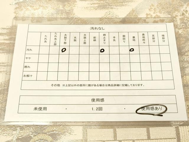 平和屋着物◎六通柄袋帯 京洛錦 風景文 金銀糸 二重引箔 正絹 逸品 DAAX6319jm