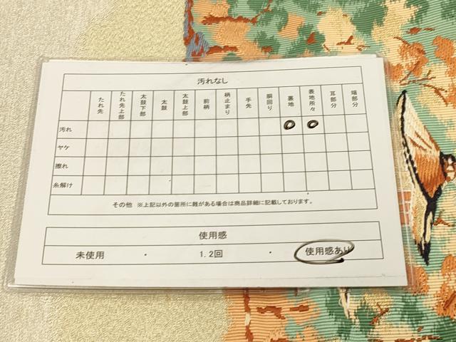 平和屋着物◎綴れ 八寸名古屋帯 風景文 金銀糸 正絹 逸品 DAAX6340jm