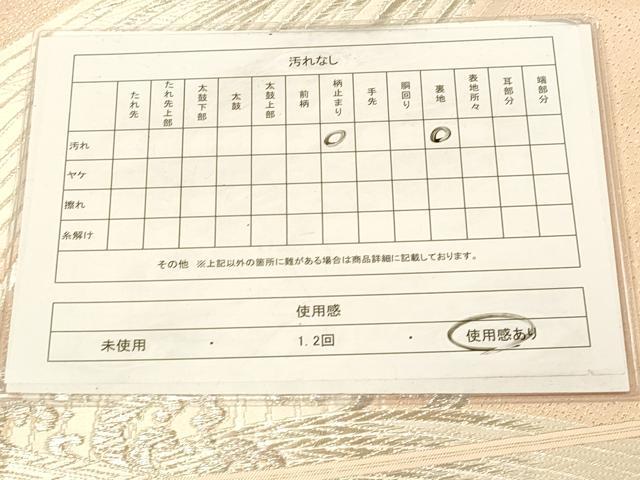 平和屋着物◎六通柄袋帯 唐織 荒波文 銀糸 正絹 逸品 DAAX6375jm