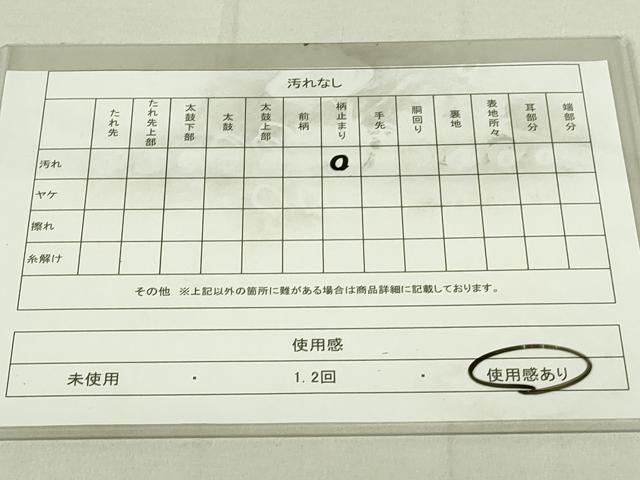 平和屋着物◎六通柄袋帯 唐織 綾織 切嵌亀甲花文 金銀糸 正絹 逸品 DAAX7101qp