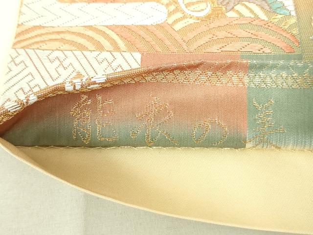 平和屋着物◎六通柄袋帯 唐織 鴛鴦花文 能衣の美 金糸 正絹 逸品 DAAX7207xg