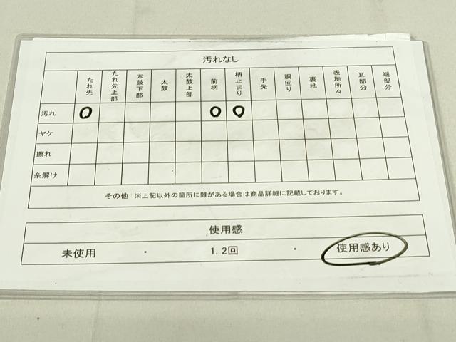 平和屋着物◎両面 太鼓柄袋帯 切嵌 名物裂 蛇腹 金糸 正絹 逸品 DAAX7324qp