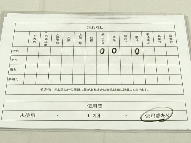 平和屋着物◎六通柄袋帯 扇面取り三十六歌仙図 プラチナ箔 正絹 逸品 DAAX7358qp