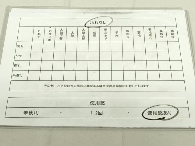 平和屋着物◎工芸佐賀錦 六通柄袋帯 正倉院花文 金糸 正絹 逸品 DAAX7396qp