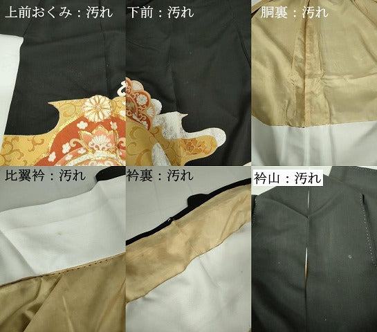 平和屋着物■豪華黒留袖 駒刺繍 エ霞 更紗花文 金銀彩 正絹 逸品 DAAX7623qa