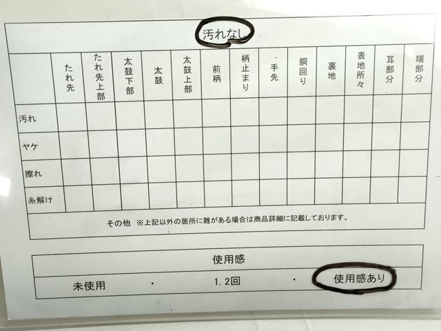 平和屋着物◎六通柄袋帯 唐織 花丸文 五三桐 金銀糸 正絹 逸品 DAAX7664qa