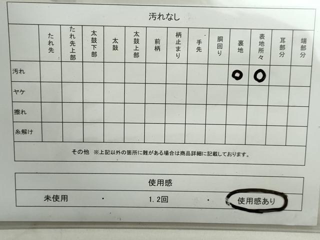 平和屋着物◎六通柄袋帯 草花文 金銀糸 正絹 逸品 DAAX7677qa