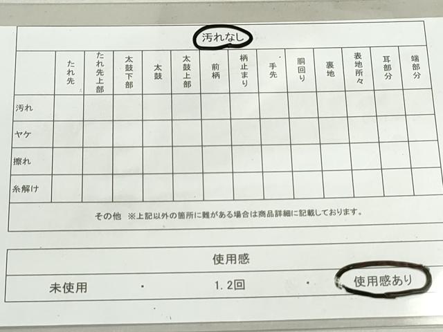 平和屋着物◎六通柄袋帯 扇面花蝶文 黒地 金銀糸 正絹 逸品 DAAX7679qa