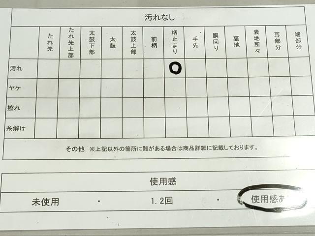 平和屋着物◎六通柄袋帯 風景文 金糸 正絹 逸品 DAAX7680qa
