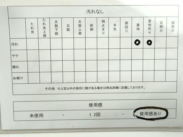 平和屋着物◎六通柄袋帯 唐織 飛鶴枝梅文 金銀糸 正絹 逸品 DAAX7695qa