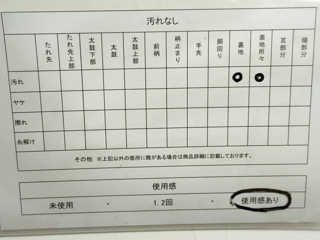 平和屋着物◎六通柄袋帯 枝葉文 金銀糸 正絹 逸品 DAAX7692qa