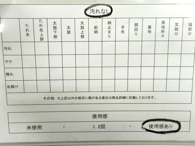 平和屋着物◎六通柄袋帯 更紗花間道 正絹 逸品 DAAX7702qa