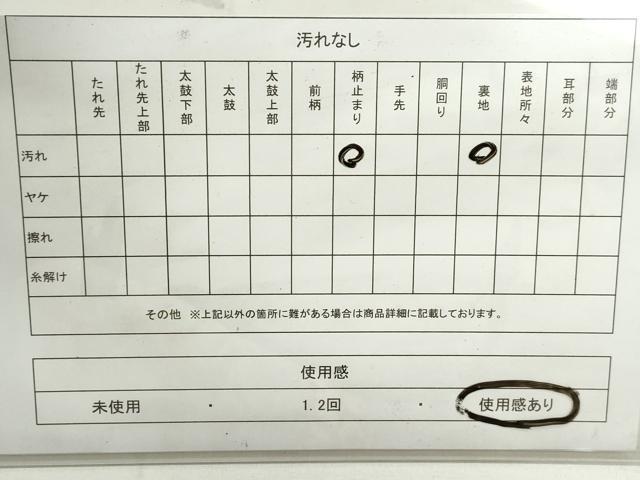 平和屋着物◎六通柄袋帯 立波文 金銀糸 正絹 逸品 DAAX7703qa
