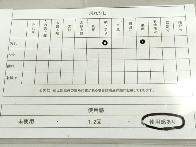 平和屋着物◎六通柄袋帯 唐織 亀甲正倉院花文 金銀糸 正絹 逸品 DAAX7710qa