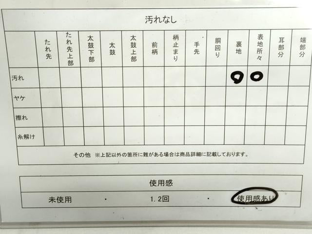 平和屋着物◎六通柄袋帯 唐織 鴛鴦風景文 銀糸 正絹 逸品 DAAX7717qa