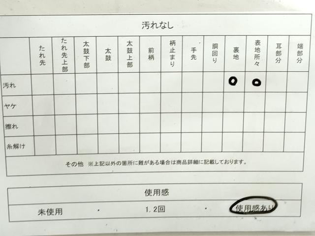 平和屋着物◎西陣 六通柄袋帯 鶴 鳳凰 西陣正絹 ラメ糸 銀糸 正絹 逸品 DAAX7724qa