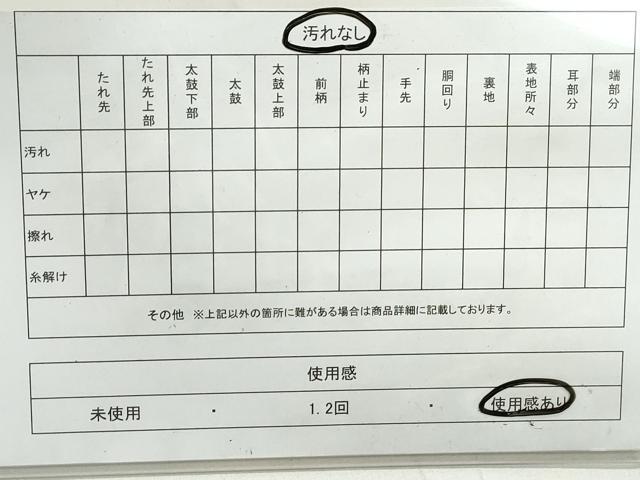 平和屋着物◎六通柄袋帯 人物文 金銀糸 正絹 逸品 DAAX7731qa
