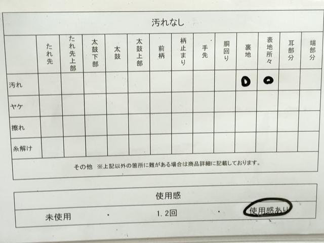 平和屋着物◎六通柄袋帯 花丸文 金銀糸 正絹 逸品 DAAX7733qa