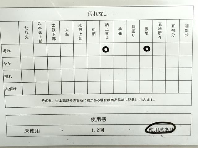 平和屋着物◎六通柄袋帯 唐織 孔雀文 銀糸 正絹 逸品 DAAX7734qa