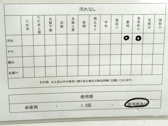 平和屋着物◎六通柄袋帯 渡橋枝松文 金銀糸 正絹 逸品 DAAX7736qa