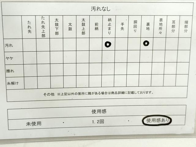 平和屋着物◎六通柄袋帯 枝松文 金糸 正絹 逸品 DAAX7740qa