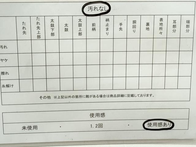 平和屋着物◎全通柄袋帯 唐織 花菱文 金糸 正絹 逸品 DAAX7741qa