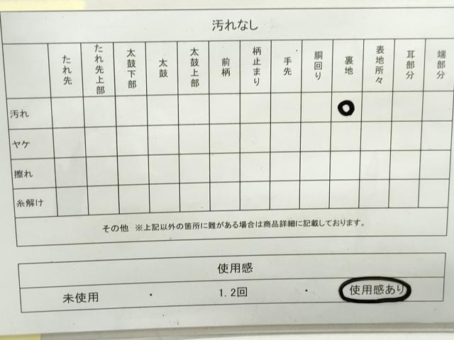 平和屋着物◎六通柄袋帯 幾何学文 金糸 正絹 逸品 DAAX7758qa