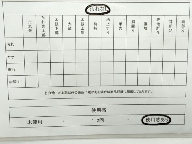 平和屋着物◎六通柄袋帯 幾何学文 金糸 正絹 逸品 DAAX7784qa
