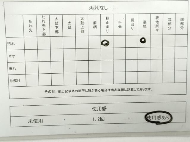 平和屋着物◎六通柄袋帯 唐織 立波扇面花文 金糸 正絹 逸品 DAAX7819qa