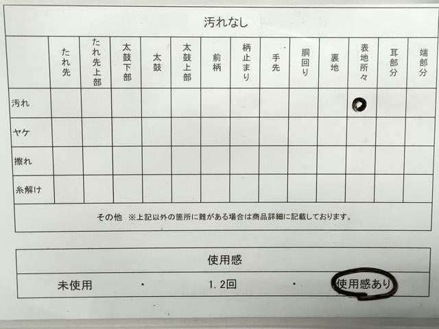 平和屋着物◎六通柄袋帯 重ね山風景文 金糸 正絹 逸品 DAAX7824qa