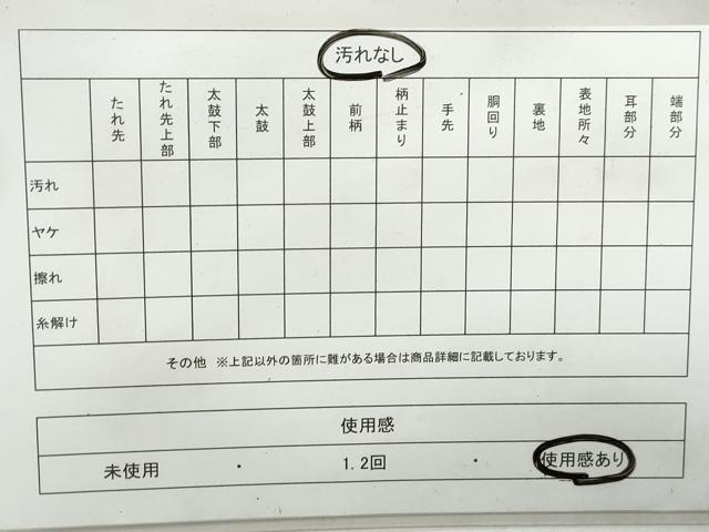 平和屋着物◎六通柄袋帯 風景樹林文 金銀糸 正絹 逸品 DAAX7837qa