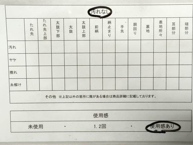 平和屋着物◎佐賀錦 六通柄袋帯 正倉院花文 金銀糸 正絹 逸品 DAAX7861qa