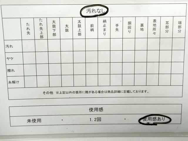 平和屋着物◎六通柄袋帯 唐織 几帳 鳳凰花文 金糸 正絹 逸品 DAAX7876qa