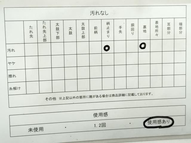 平和屋着物◎六通柄袋帯 唐織 扇面草花文 金糸 正絹 逸品 DAAX7895qa
