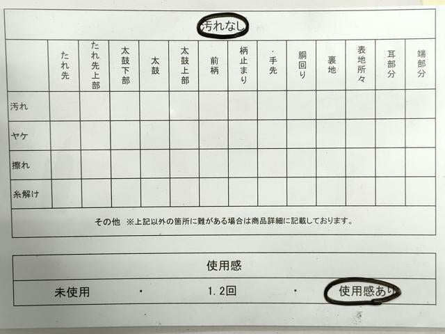 平和屋着物◎六通柄袋帯 横段動物文 金糸 正絹 逸品 DAAX7933qa