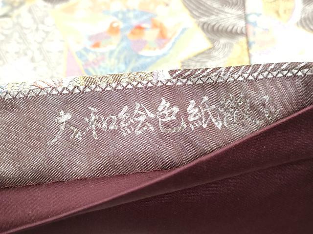 平和屋着物◎六通柄袋帯 唐織 大和絵色紙散し 金銀糸 正絹 逸品 DAAX7935qa