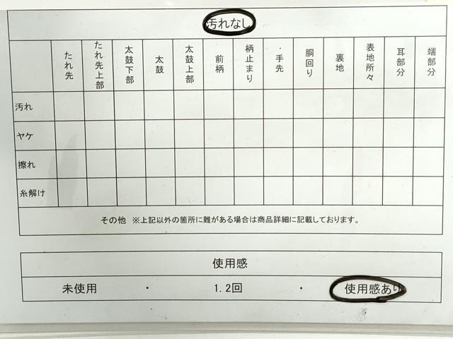 平和屋着物◎六通柄袋帯 唐織 大和絵色紙散し 金銀糸 正絹 逸品 DAAX7935qa