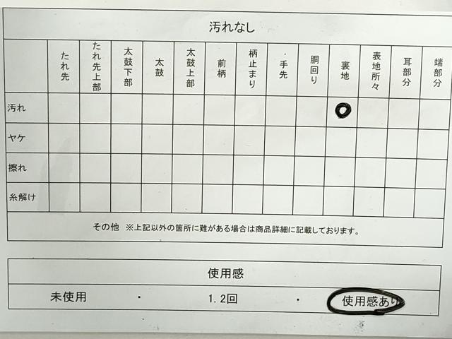平和屋着物◎六通柄袋帯 唐織 御所車花文 三十六人家集 金糸 正絹 逸品 DAAX7954qa