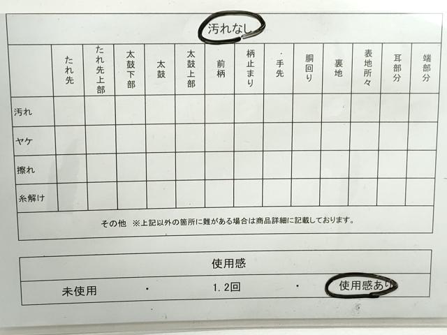 平和屋着物◎六通柄袋帯 唐織 よろけ縞舞蝶文 金銀糸 正絹 逸品 DAAX7960qa