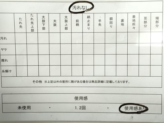 平和屋着物◎六通柄袋帯 唐織 花鳥文 葛帯 金糸 正絹 逸品 DAAX7961qa