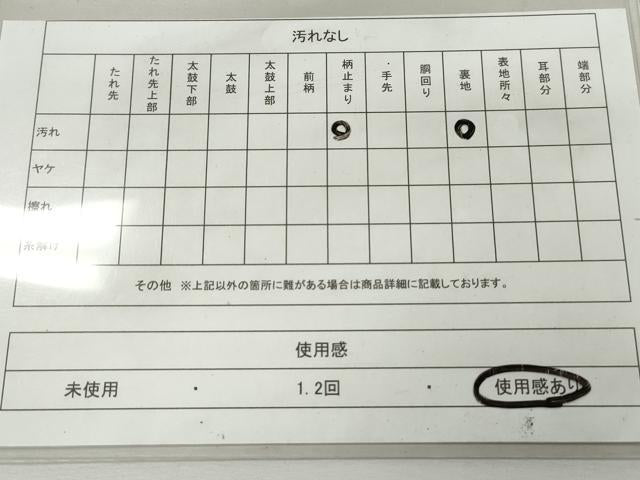 平和屋着物◎六通柄袋帯 唐織 立波枝梅花文 金銀糸 正絹 逸品 DAAX7980qa