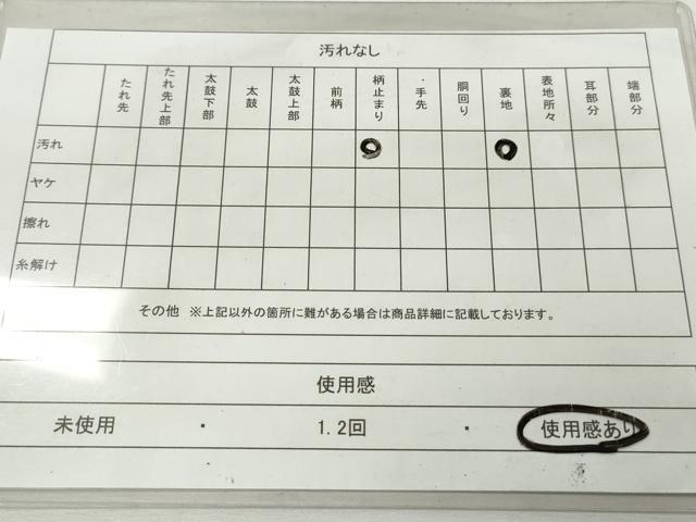 平和屋着物◎六通柄袋帯 唐織 色紙風景花文 銀糸 正絹 逸品 DAAX7981qa