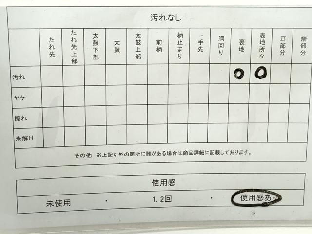平和屋着物◎六通柄袋帯 唐織 舞蝶文 正倉院花文 金銀糸 正絹 逸品 DAAX7985qa