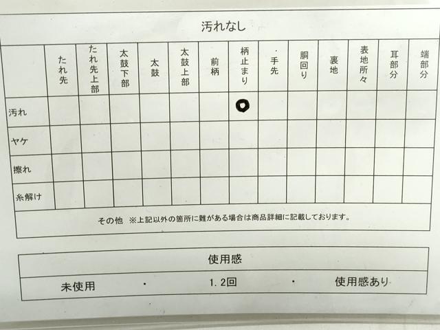 平和屋着物◎六通柄袋帯 唐織 孔雀文 金銀糸 正絹 逸品 DAAX7987qa