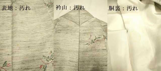 平和屋着物■上質な小紋 紬地 草花文 正絹 逸品 DAAX8392du